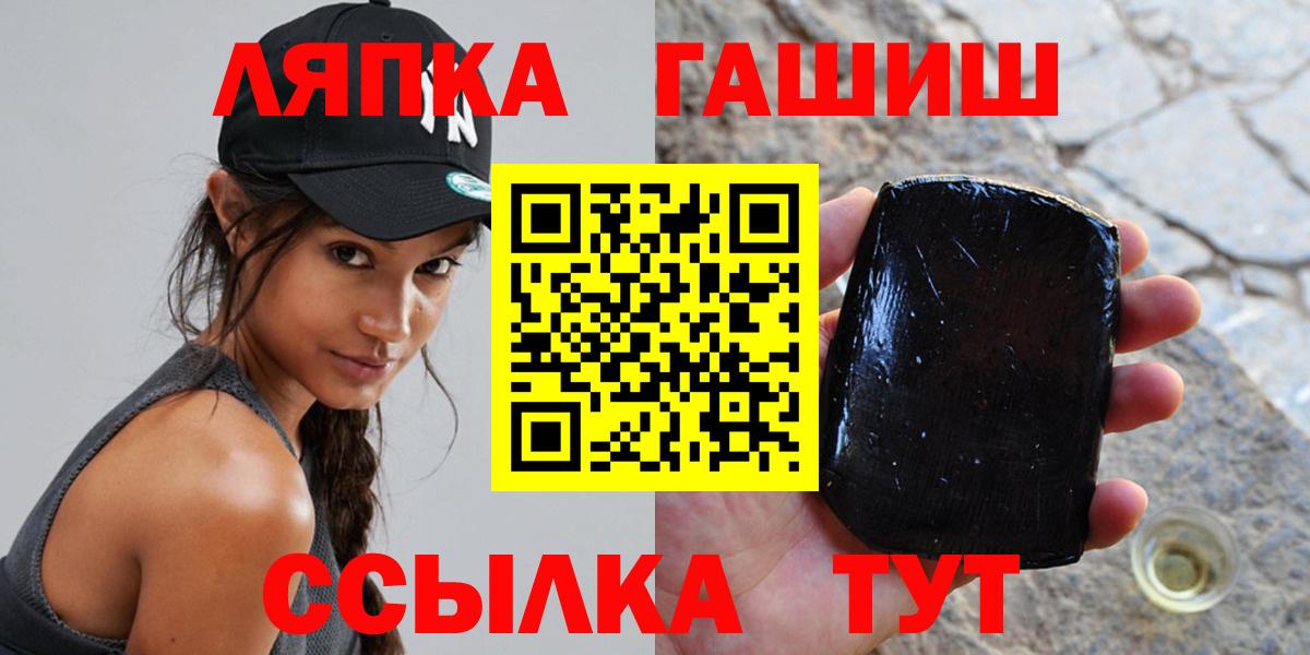Новодвинск  МАРИХУАНА  КОКАИН  NBOMe  Вход с VPN  Наркошоп  Меф МЯУ МЯУ   Гашиш 