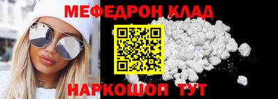 а пвп мука Ставрополь