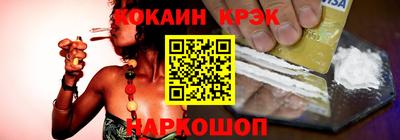мефедрон Старая Купавна