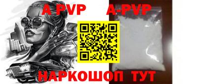 мефедрон Старая Купавна