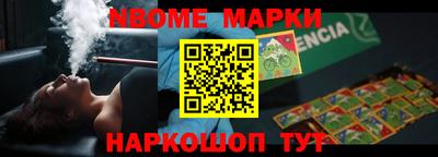 мефедрон Старая Купавна