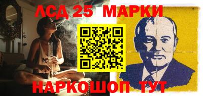 мефедрон Старая Купавна