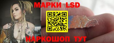 мефедрон Старая Купавна