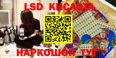 мефедрон Старая Купавна