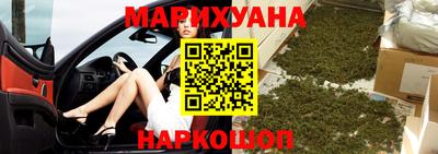 мефедрон Старая Купавна