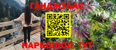 мефедрон Старая Купавна