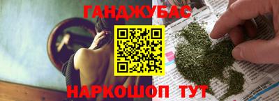 мефедрон Старая Купавна