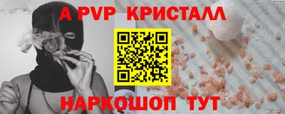стаф Татарск