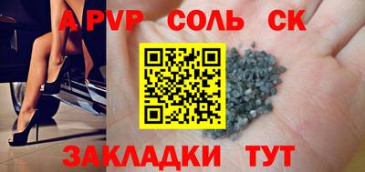а пвп мука Ставрополь