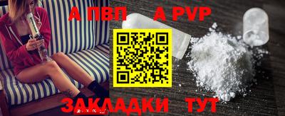 круглые Тара