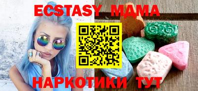 мефедрон Старая Купавна