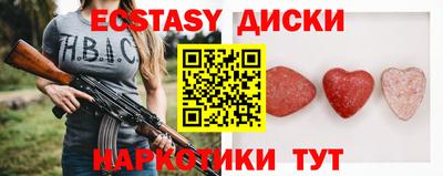 молекула духа Тула