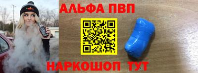 стаф Татарск