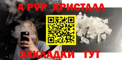 дживик Тверь