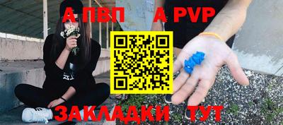 мефедрон Старая Купавна