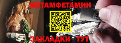 круглые Тара