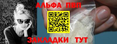 мефедрон Старая Купавна