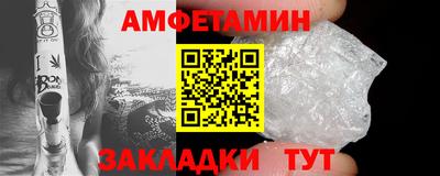 стаф Татарск