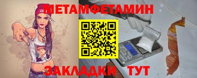 круглые Тара