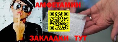 мефедрон Старая Купавна