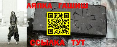 трава Среднеуральск