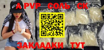 дживик Тверь