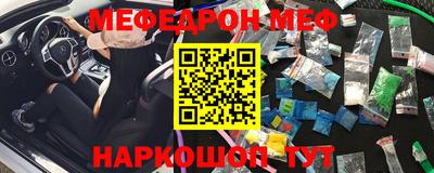 стаф Татарск