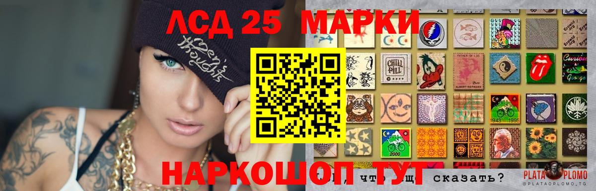 Лсд 25 экстази ecstasy  ссылка на мегу ONION  ЛСД экстази  Новодвинск  Вход с VPN 