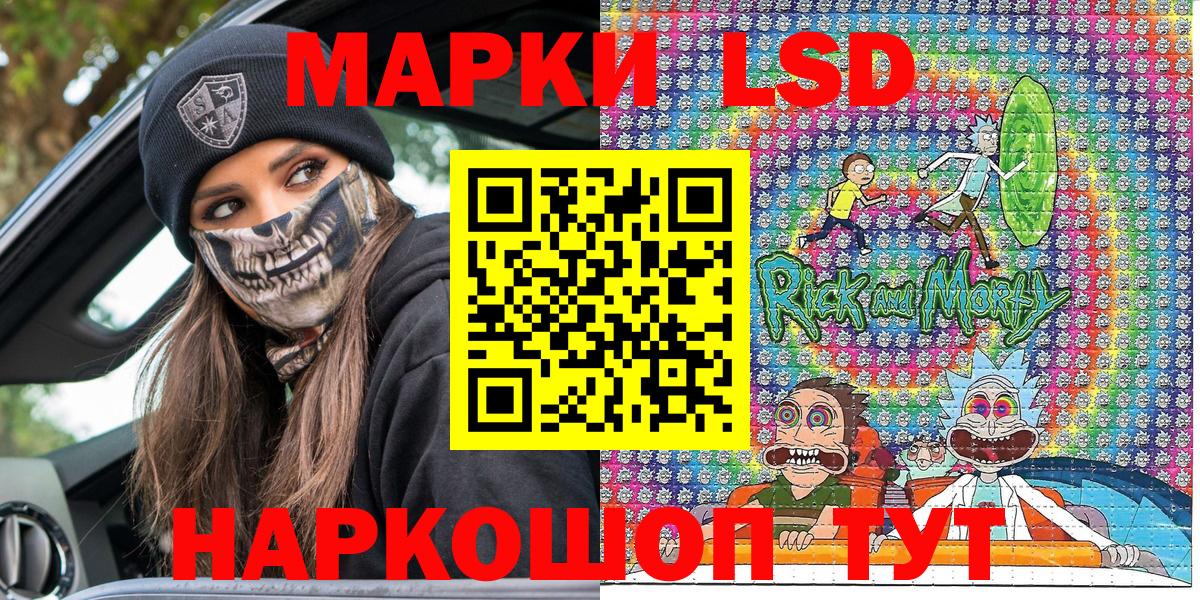 Марки NBOMe  Марки NBOMe 1,8мг  Вход с VPN  Новодвинск 
