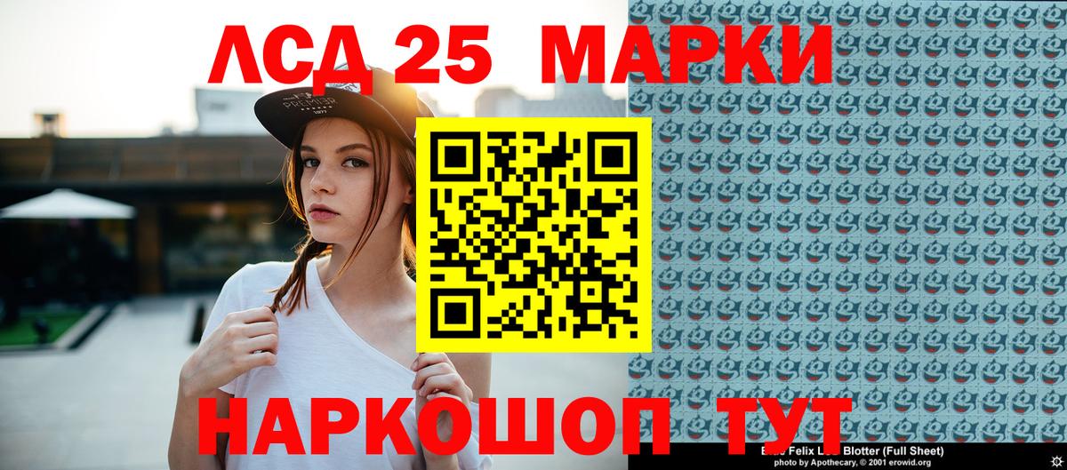 Наркотические марки 1,8мг Новодвинск