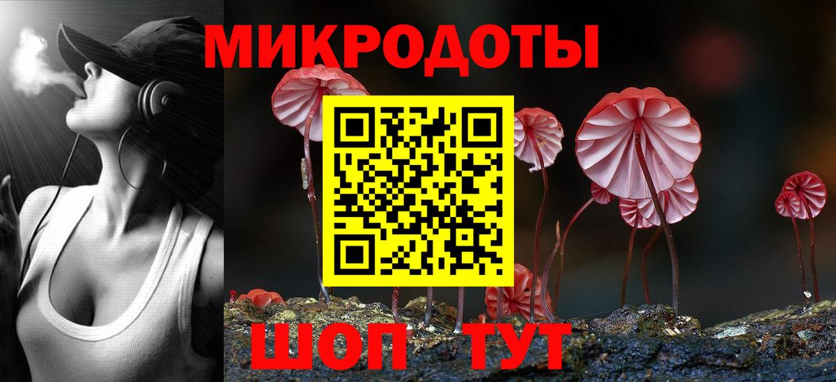 Псилоцибиновые грибы MAGIC MUSHROOMS Новодвинск
