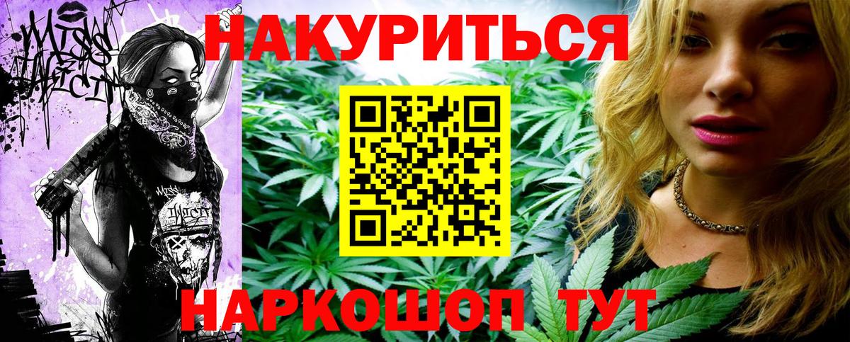 Шишки марихуана VHQ Новодвинск